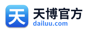 天博官方